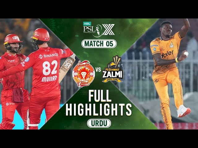 Full Highlights | Islamabad United vs Peshawar Zalmi | URDU | Match 5 | HBL PSL X | M2M1A Full Highlights | Islamabad United vs Peshawar Zalmi | URDU | Match 5 | HBL PSL X | M2M1A