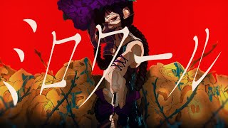 - ミロワール/ 小春六花