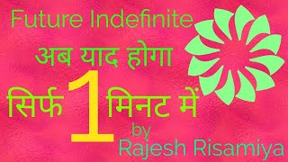 preview picture of video '||Future indefinite tense|| Rajesh Risamiya||'