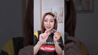 女の長文LINEの正しい対応　#恋愛 #恋愛相談 #モテ