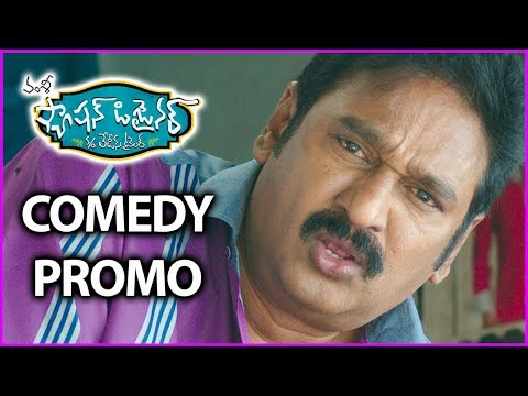 Fashion Designer s/o Ladies Tailor Latest Trailer - Krishna Bhagavan Comedy Scene Promo