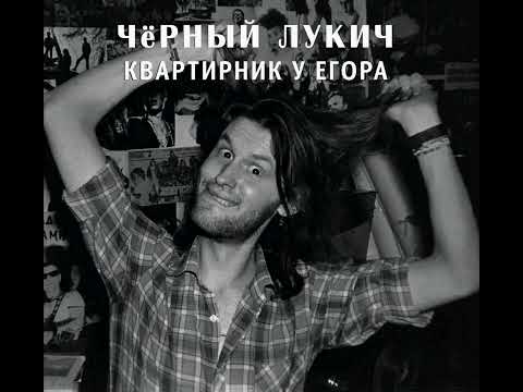 Video thumbnail for Мадонна (Madonna)