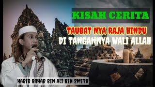 Download lagu HABIB BAHAR BIN SMITH _ TOBATNYA RAJA HINDU DI TANGAN WALI ALLAH ASAL INDIA mp3 Download lagu HABIB BAHAR BIN SMITH _ TOBATNYA RAJA HINDU DI TANGAN WALI ALLAH ASAL INDIA mp3