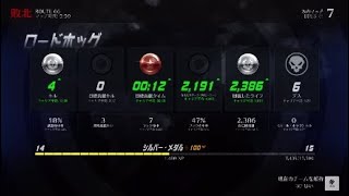 #3 [ばべるのOverwatchプレイ動画] ロードホッグつえぇ