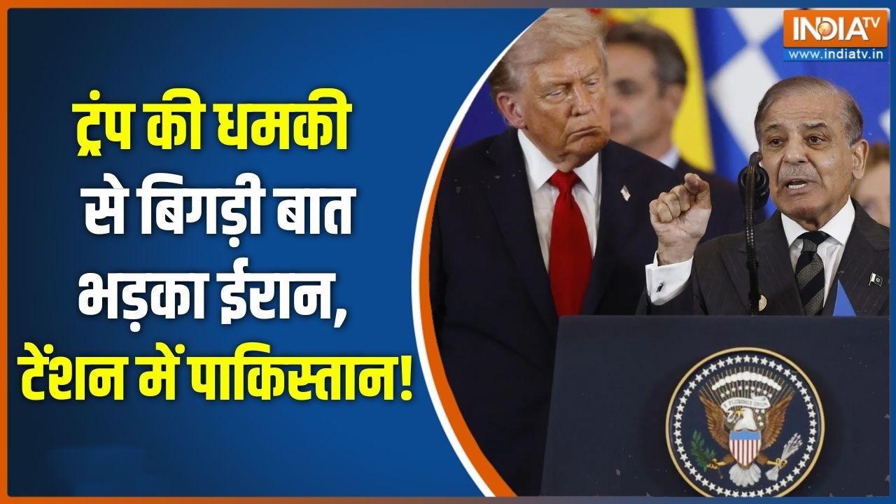 Iran-America War: Trump के धमकी से भड़के ईरानी डेलीगेशन का वॉक आउट | Ira