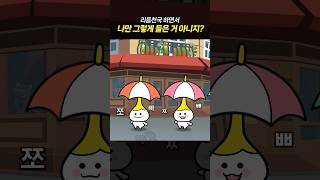 앞으로는 그렇게 들릴 겁니다