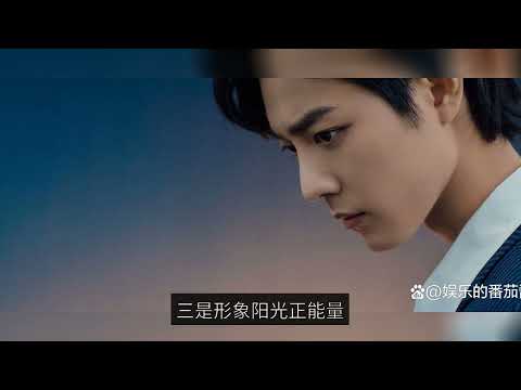 How did Xiao Zhan become popular? Why is it so popular?