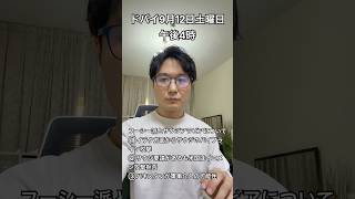 【中東情勢9月12日】サウジのパイプラインがイラク方面から攻撃 イエメン介入をトランプは拒否 #イラン #中東情勢 #イエメン #サウジアラビア #トランプ大統領