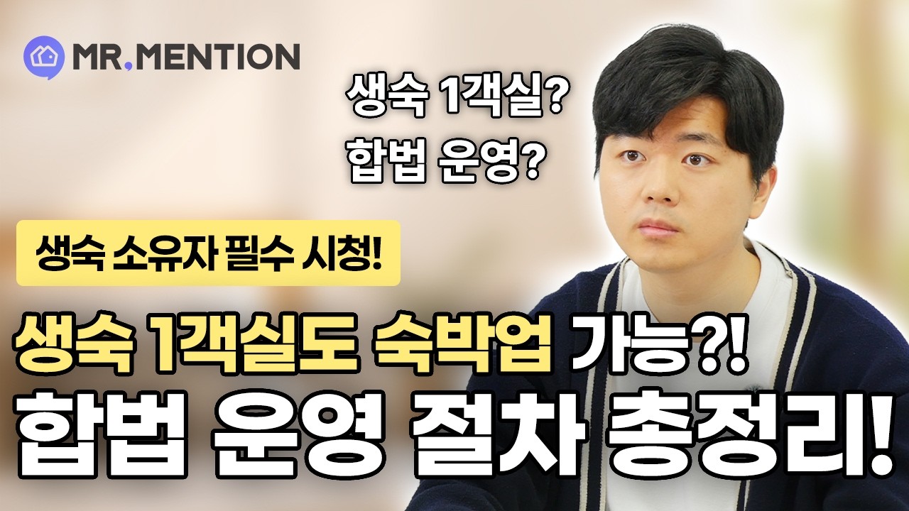 동영상 썸네일