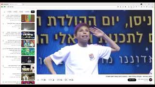 תורה - שמות פרק ז