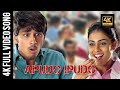 Apudo Ipudo 4k Video Song Bommarillu Siddarth Genelia Bhaskar Devi Sri Prasad
