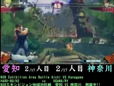 Street Fighter 4-Hard Bo vs Ogawa - Team Aichi vs Team Kanagawa - NSB Exhibition