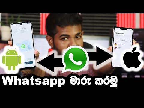 WhatsApp ベータ テスターになる: Android と iPhone の仕組みは次のとおりです