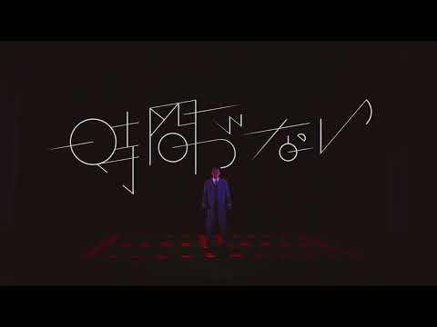 KIRINJI - 時間がない (Jikanga Nai)