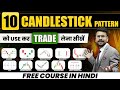 Candlestick Pattern Hindi | Free Course | Part 1 | All Single Candlestick Pattern | Trading Strategy