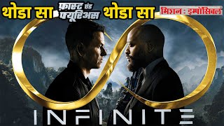 Infinite (2021) Sci-Fi, Thriller Movie Review In Hindi | FeatFlix