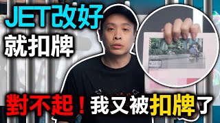 Re: [新聞] 國小女童上學走行穿線遭撞飛 駕駛未停讓