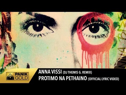 Video thumbnail for Protimo Na Petheno (Themis G. Remix)