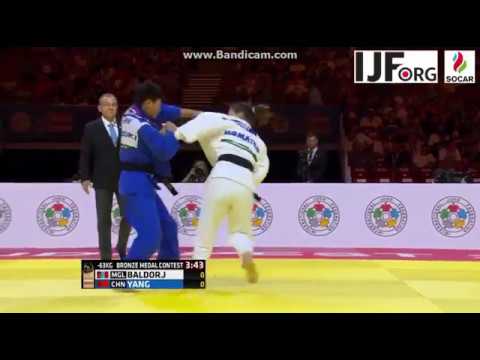 World Judo Championship 2017,Bronze Medal fight -63kg, BALDORJ (MGL)-YANG (CHN)