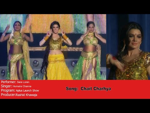 Sara Loren Performs On "Chait Charhya" By Humaira Channa | Beautifully Choreographed | Epk Music
