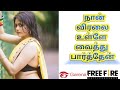 Tamil Hot Talk Freefire 22 Kills In One Match Only Headshot Noob Kill Tamil Bajanai
