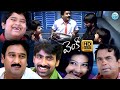 Venky Telugu Full Movie HD 2024 Telugu Full Movies Latest Comedy Movies Telugu Raviteja Movies