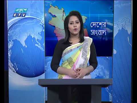 বেলা ১১ টার সংবাদ ১৬ ০১ ২০১৮
