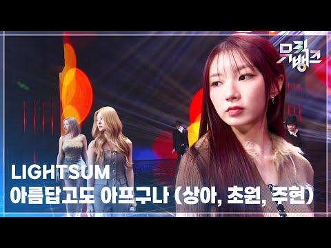 초원