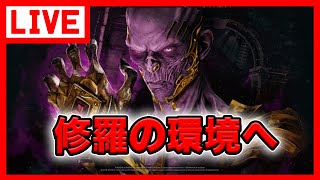 【Dead by Daylight】新環境を色々試していくぞ！！
