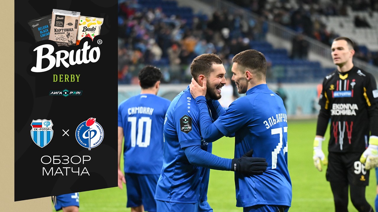 Rotor Volgograd vs Fakel Voronezh Highlights