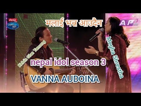kevin Glan & Megha Shrestha | Malai Vanna Aaudaina | Nepal Idol Season 3 | Gala Round