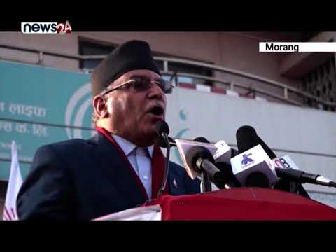 विरोध सभालाई सम्बोधन गर्दै अध्यक्ष प्रचण्डले कम्युनिष्ट आन्दोलनलाई नै धराशायी गर्ने गरी संसद विघटन