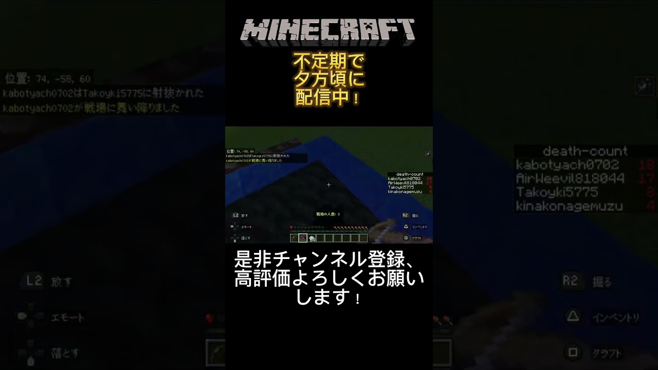 「マイクラ」pvpワールドにて神技を決める配信者！