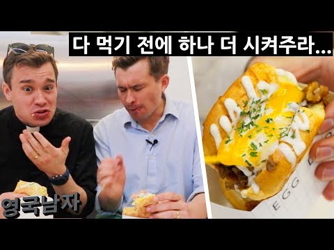 British Twins try Korean “Egg Drop”: The Best Sandwich You’ll Ever Eat.