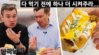Download lagu British Twins try Korean “Egg Drop”: The Best Sandwich You’ll Ever Eat. mp3