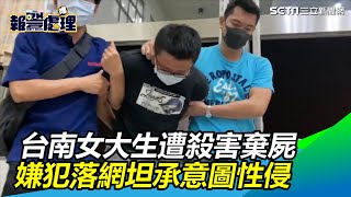 [問車] 這是什麼車？