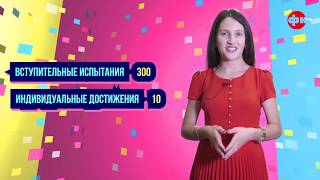 Приемка 2019/Бакалавриат/Ана Бекаури