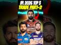 IPL 2026 TOP 3 SHOCKING TRADE PART 2