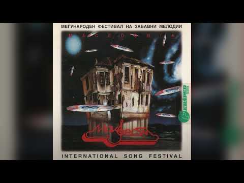 Cvetanka Gligorova - Ne bidi slep (1995)