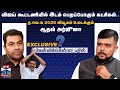 Kelvikenna Bathil விஜய் கூட்டணியில் இடம் பெறப்ப�
