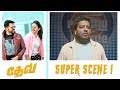 Dev Tamil Movie - Super Scene 1 | Karthi | Rakul Preet Singh | Prakash Raj