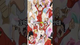 원피스 전투력 논란 캐릭터