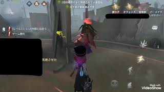[第五人格]バーメイド背景推理！[IdentityⅤ][バーメイド]