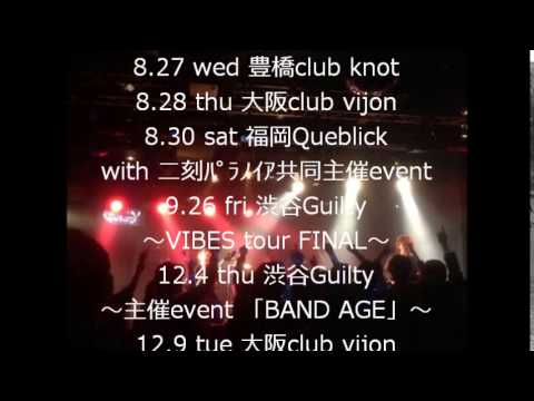 2014.12.11 BROZER ONEMAN -ending movie-