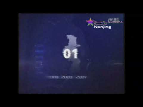 (TB Year In 2011) MinskCentralTV84 Nanjing (Now NJETV NBS) NBS: Live Nanjing On MCTV84NJ OBB (2011)