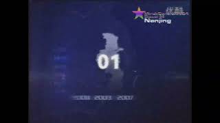 Download lagu (TB Year In 2011) MinskCentralTV84 Nanjing (Now NJETV NBS) NBS: Live Nanjing On MCTV84NJ OBB (2011) mp3