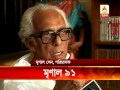 Mrinal Sen 91
