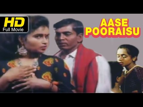Aase Pooraisu Kannada Full Movie | Kannada Hot Movie 2016 | New Kannada Release Movie