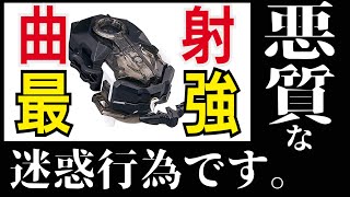 【ベイブレードの闇を暴け⑥】yの迷惑シュート方法　曲射について物申す！　ベイブレードバースト
