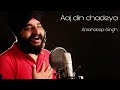Aaj Din Chadheya - Unplugged Version | Amandeep Singh | Love Aaj Kal